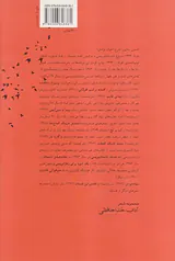 آداب خداحافظی